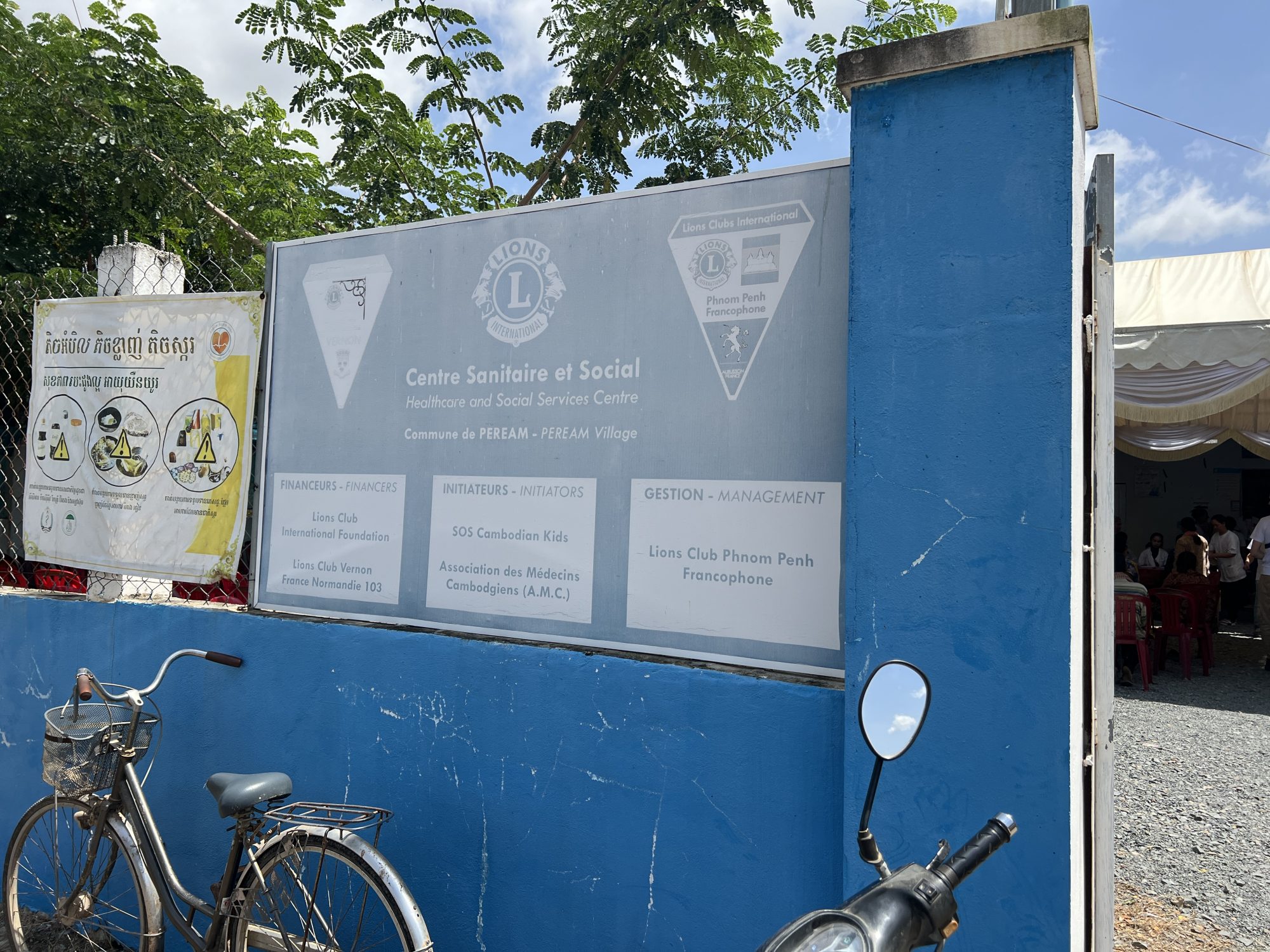 Mission Sos Cambodian Kids à Bati Peaream Aout 2025 img 4379