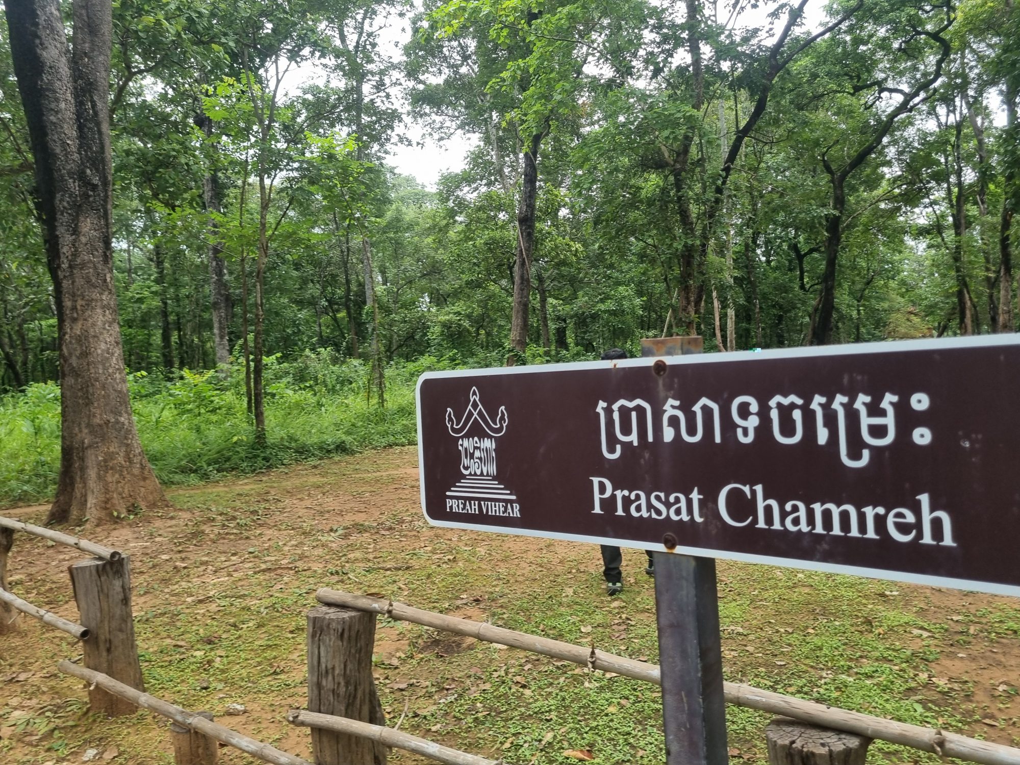 Prasat Chamreh : Le temple méconnu aux portes de la cité d’Angkor 20250726 123053